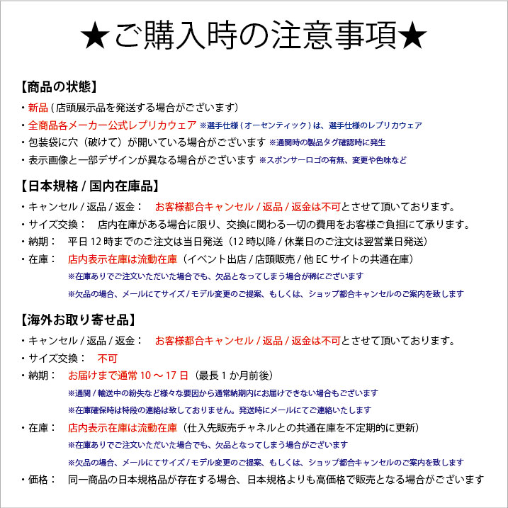 【送料無料】 ラグビー JAPAN RWC2023 REPLICA 日本代表 レプリカ ホーム ジャージ 4L 5L RG3980WCB 公式 メンズ  レディース ユニセックス