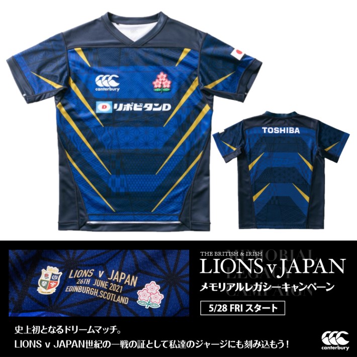 RUGBY FREAKS / 世界・日本のラグビー用品専門オンラインショップ