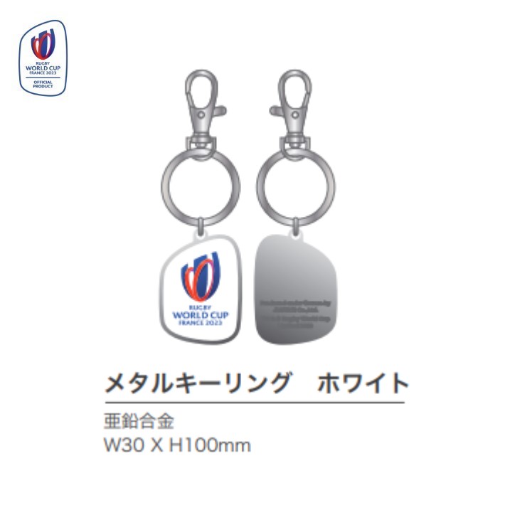 RUGBY FREAKS / RWC2023(ワールドカップ) / 世界・日本のラグビー用品 