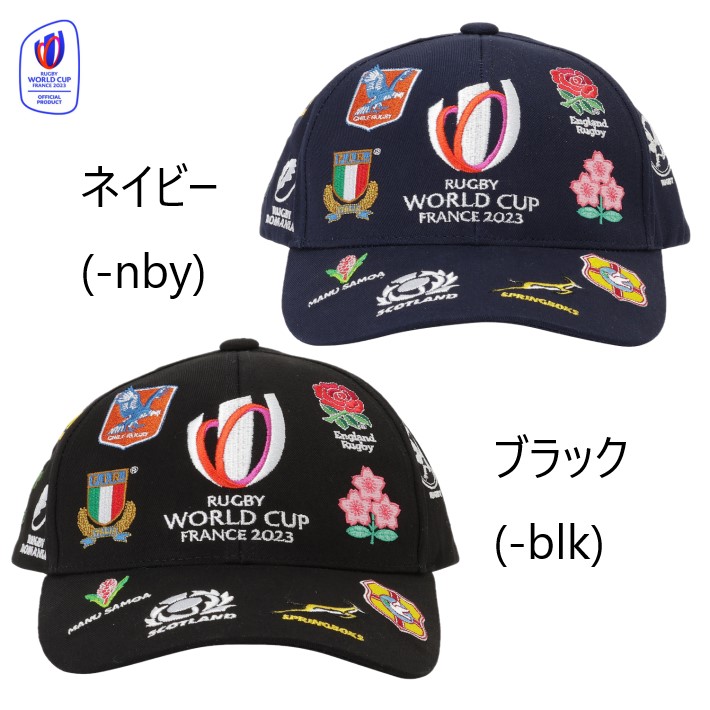 RUGBY FREAKS / ラグビー ワールドカップ2023 フランス 20 ユニオンズ