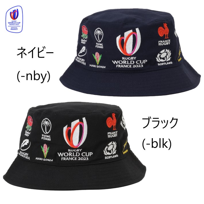 RUGBY FREAKS / RWC2023(ワールドカップ) / 世界・日本のラグビー用品