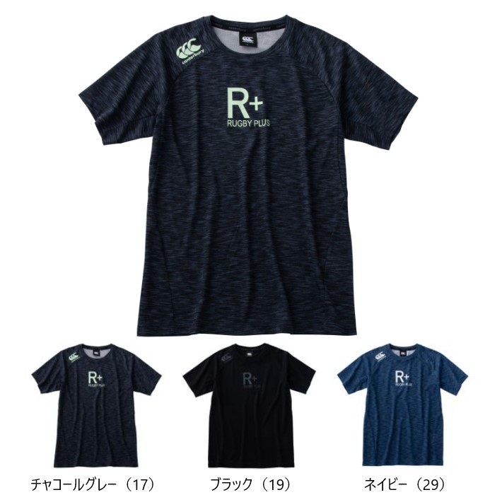 RUGBY FREAKS / ラグビー カンタベリー R+ ラグビープラス ワークアウト Tシャツ チャコールグレー ブラック ネイビー  RP31036 / 世界・日本のラグビー用品専門オンラインショップ