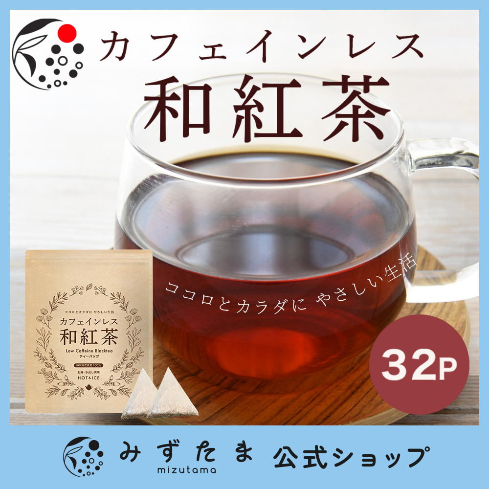 カフェ和