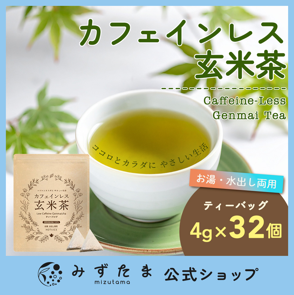 カフェ玄