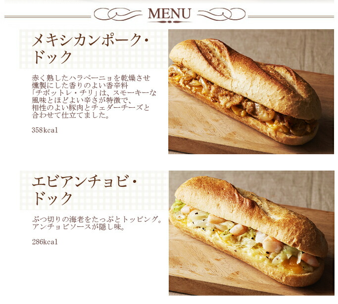 プレミアムお試しセット