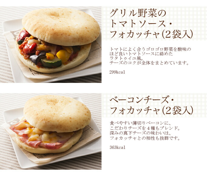 プレミアムお試しセット