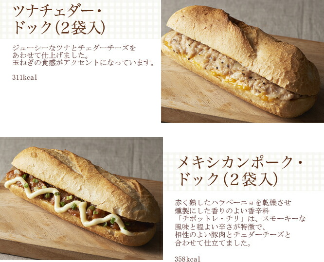 プレミアムお試しドッグセット