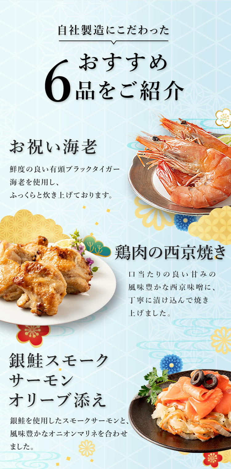 お盆セール！！REPOLAR12点まとめ売り 和洋中おせち 珠宝小箱～瑠璃～＜2025年12月下旬出荷＞【お正月